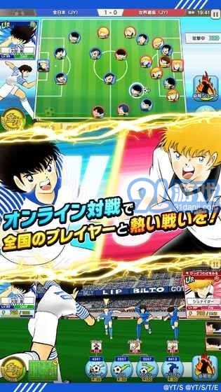 隊長小翼新秀崛起中文版3