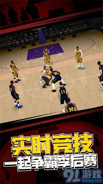 5v5熱血籃球2