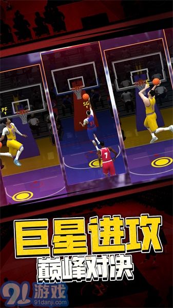 5v5熱血籃球3