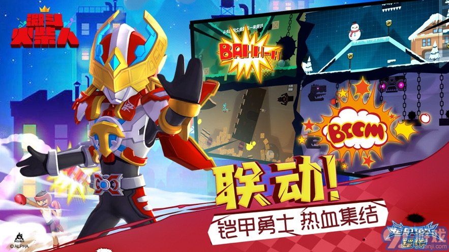 阿人模擬器最新版1