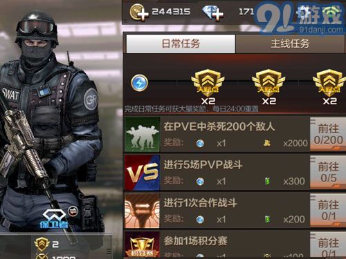 cf游戲1