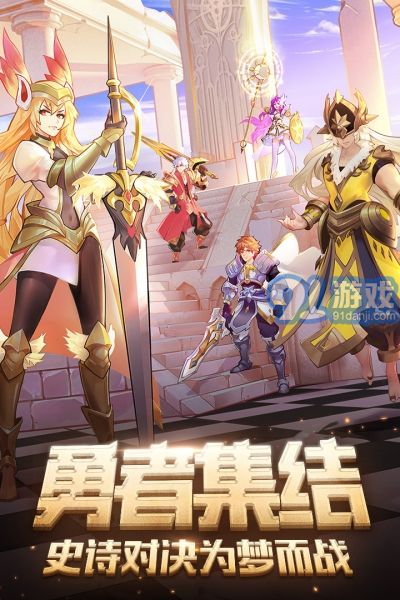 閃爍之光神明召喚單機1