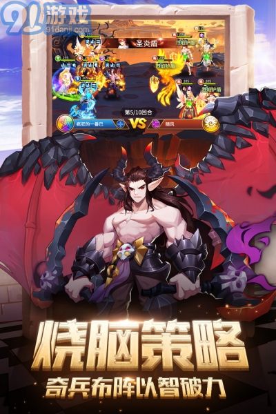 閃爍之光神明召喚單機3