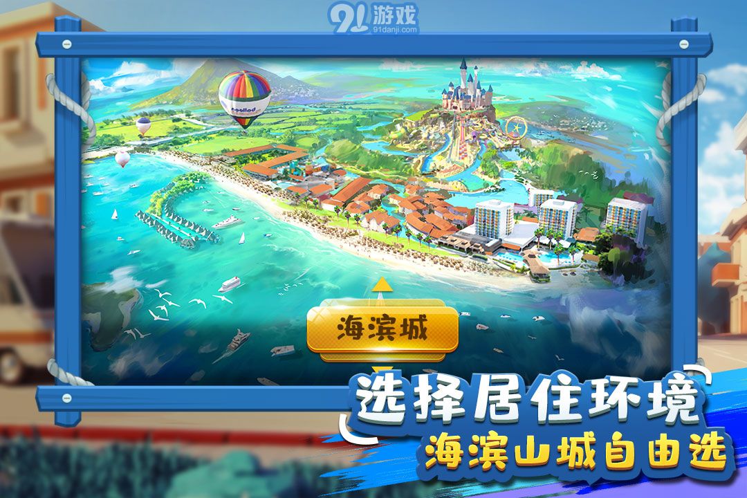 金幣大富翁百度版1