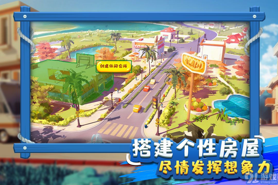 金幣大富翁百度版2