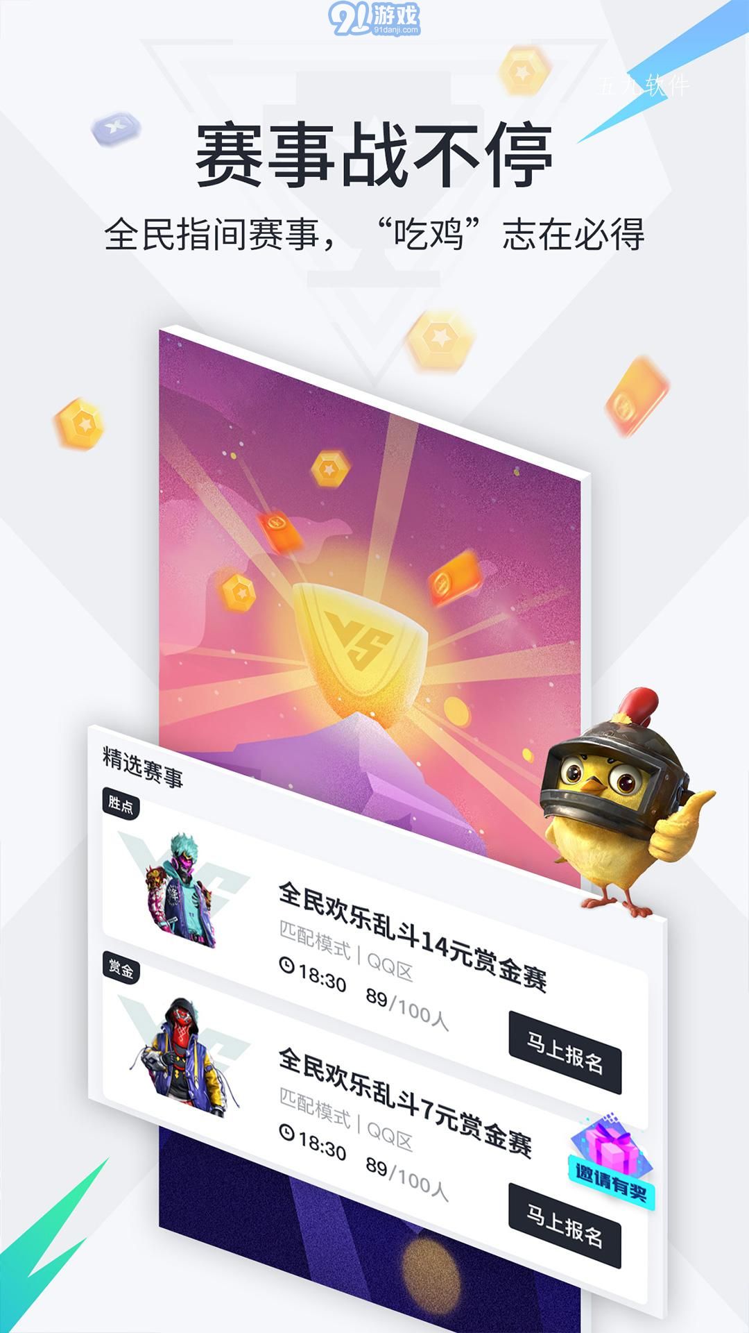 AIPVP電競(jìng)2