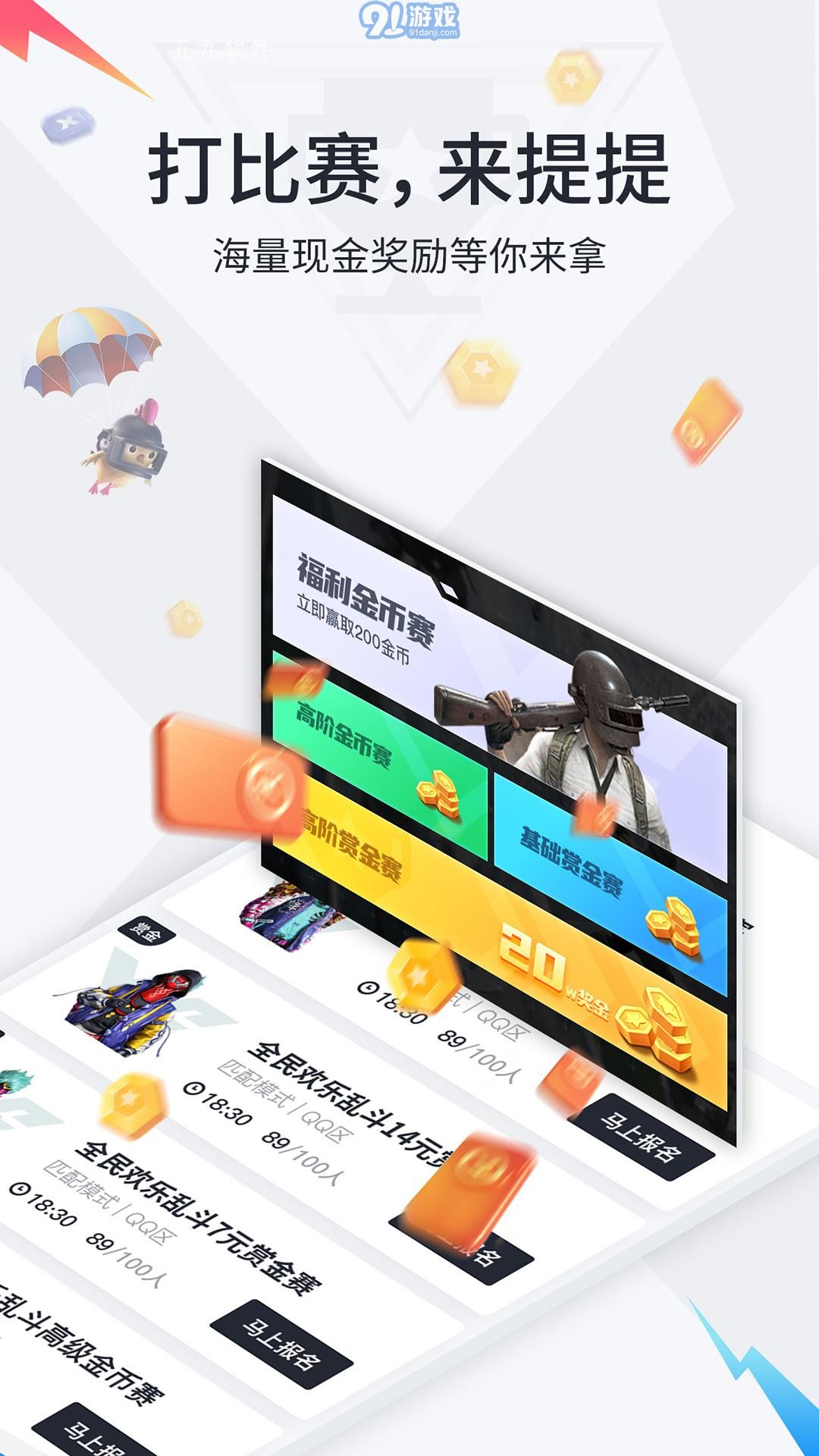 AIPVP電競(jìng)3