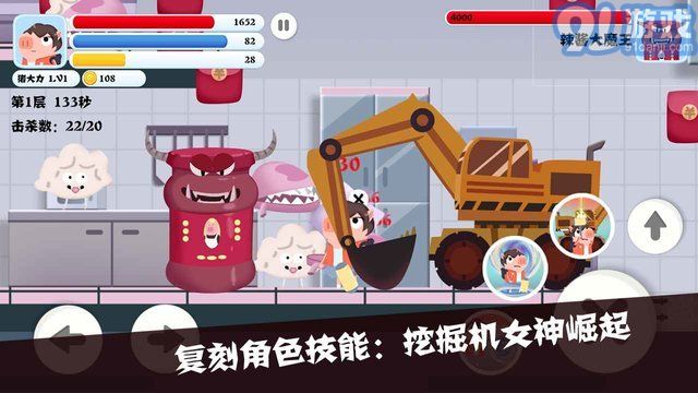 豬豬公寓2.01