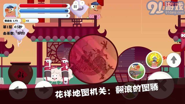 豬豬公寓2.03