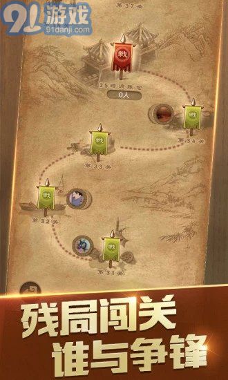 隨心象棋助手3