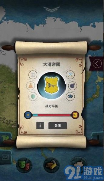 20世紀(jì)另類(lèi)歷史1