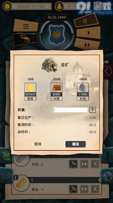 20世紀(jì)另類(lèi)歷史2