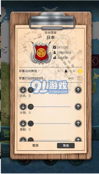 20世紀(jì)另類(lèi)歷史4
