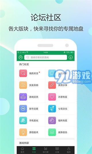 7344游戲盒子免費(fèi)版1