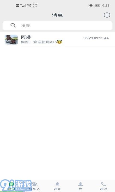 Azp訊聊1