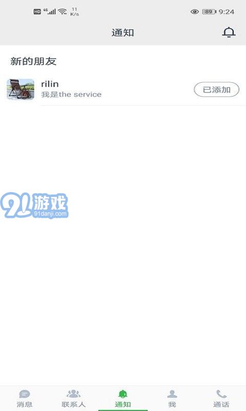 Azp訊聊2