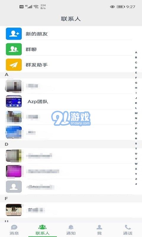 Azp訊聊3