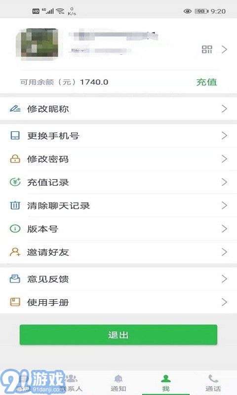 Azp訊聊5