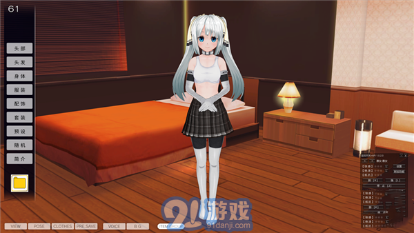 3D定制女仆3