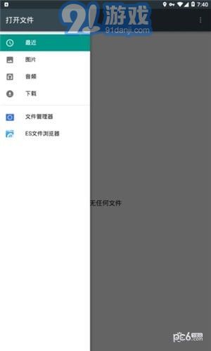 防封3