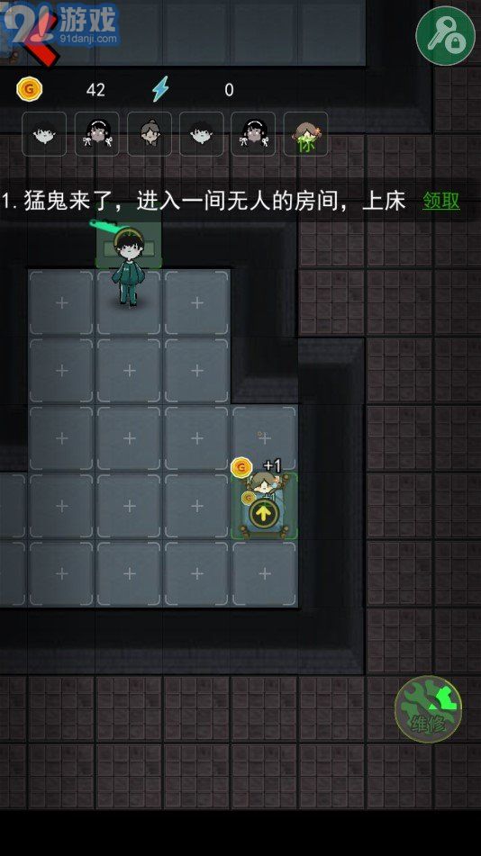 猛鬼宿舍加強(qiáng)無限金幣版2