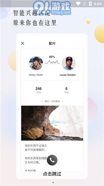 Cozyou3