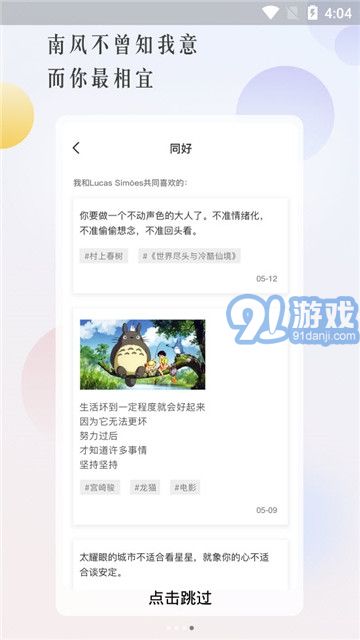 Cozyou4