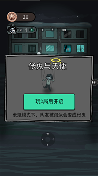 猛鬼宿舍內(nèi)置菜單FF1