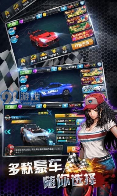 3D終極飛車(chē)2