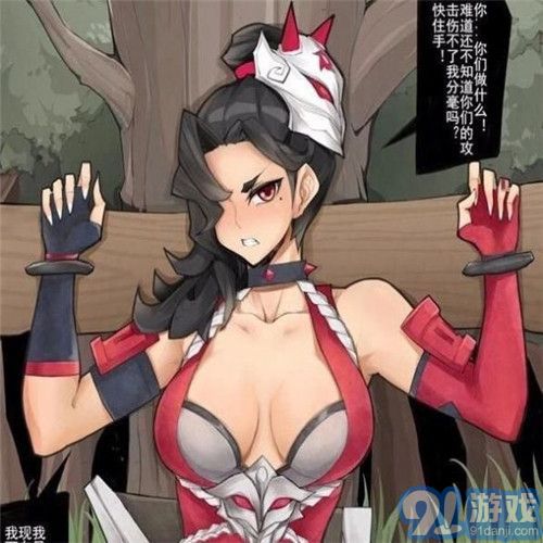 王者榮耀阿軻讓小兵打3
