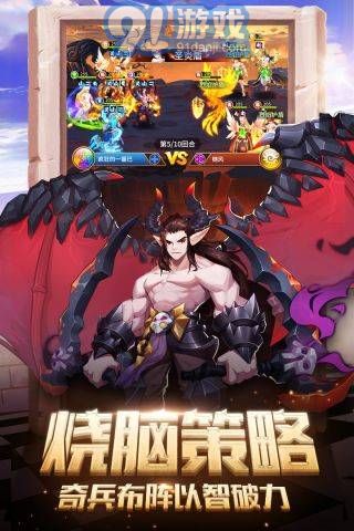 閃爍之光神明召喚騰訊3