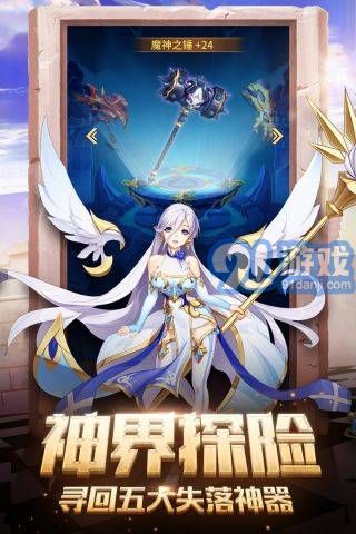 閃爍之光神明召喚騰訊4