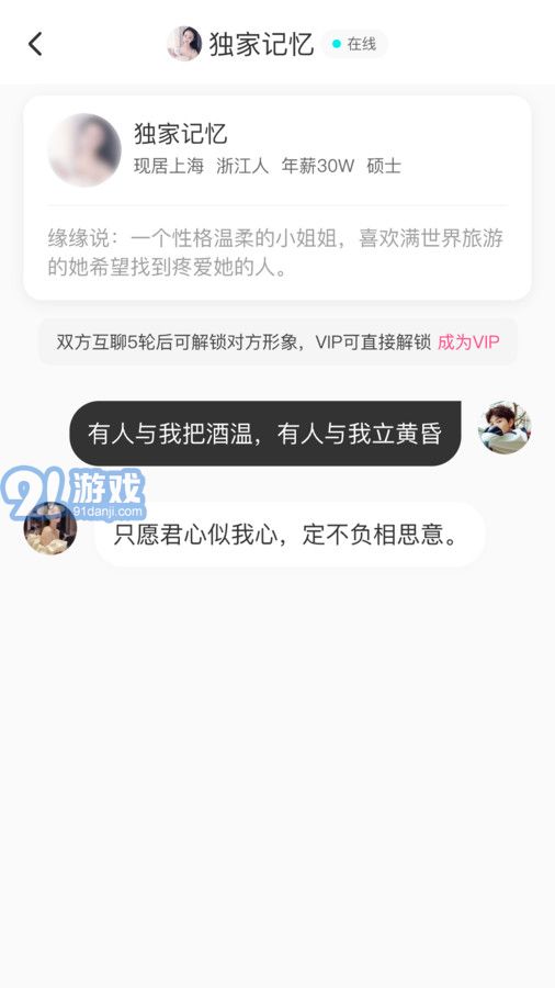 愛(ài)得交友1