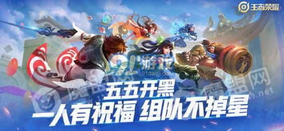 王者榮耀TG輔助1