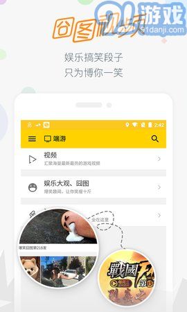 17173游戲交易平臺(tái)1