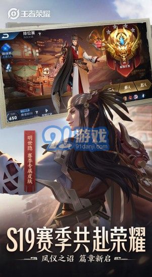 王者榮耀雷電模擬器改定位1