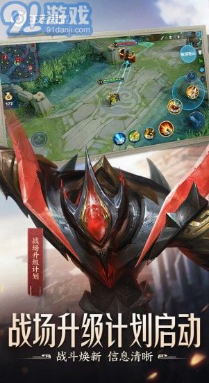 王者榮耀雷電模擬器改定位3