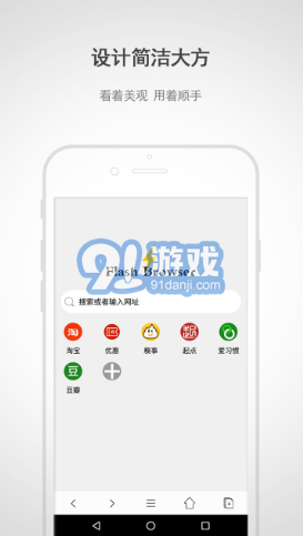 閃電瀏覽器1