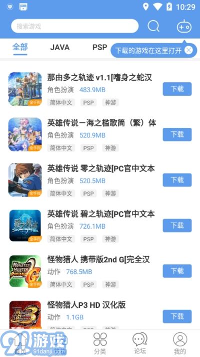 25游戲?qū)毢?