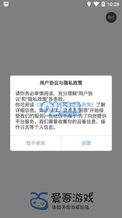 25游戲?qū)毢?