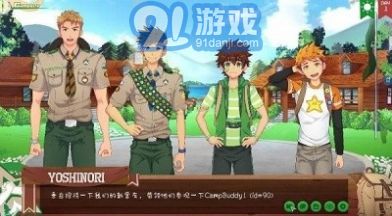 camp buddy2