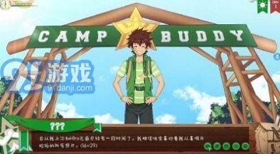 camp buddy3