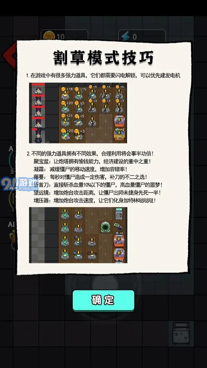 猛鬼宿舍32