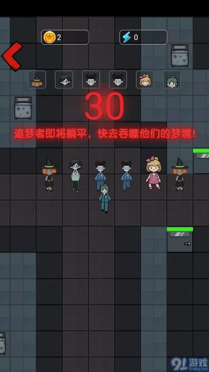 猛鬼宿舍33