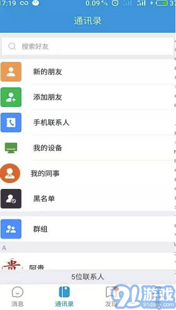 愛彩聊(愛彩聊社交app)最新手機版1