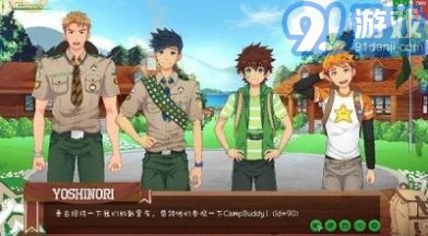 camp buddy2