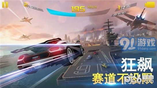 asphalt 94