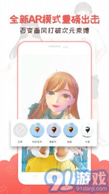 3D虛擬偶像制作1