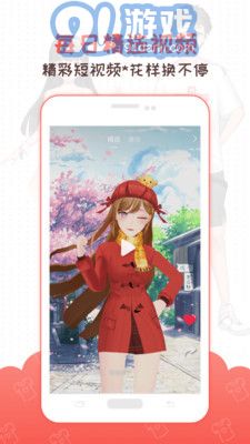 3D虛擬偶像制作3
