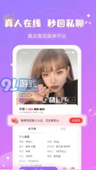 愛語3